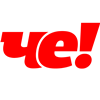 Че