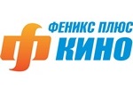 Феникс плюс Кино