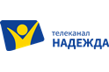 Надежда