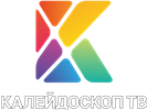 Калейдоскоп