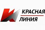Красная Линия