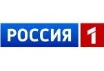 Россия 1