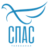 Спас