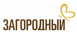 Загородный